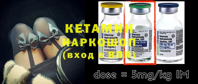 цена   это официальный сайт  КЕТАМИН ketamine  Зуевка 